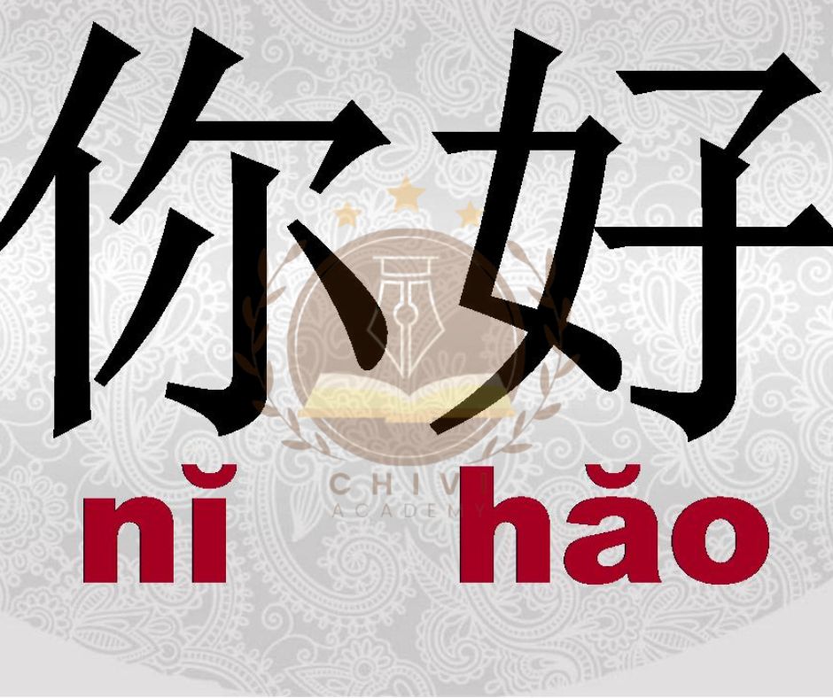 Làm Quen Với Tiếng Trung: Pinyin Là Gì?