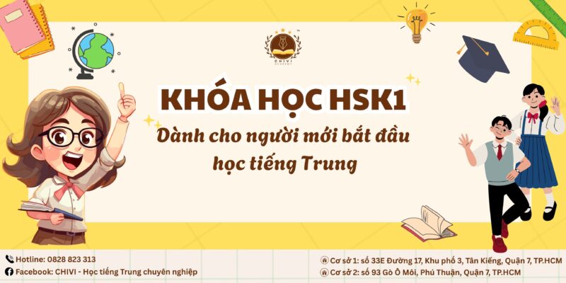 KHOÁ HỌC HSK1 1 khoá học hsk1