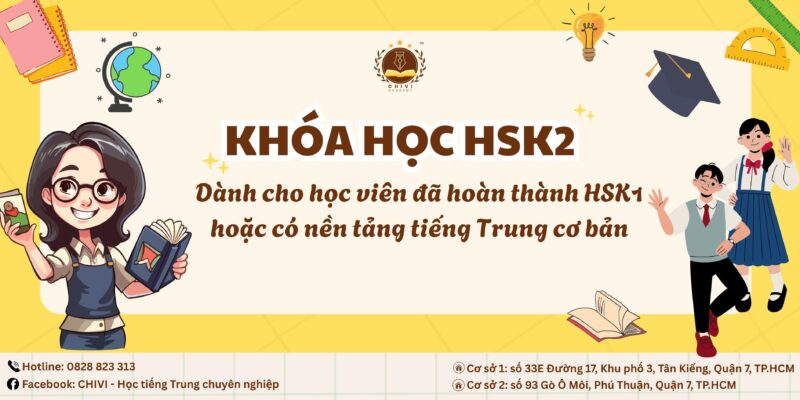 khoá học hsk2