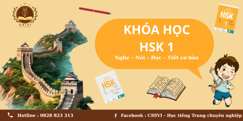 KHOÁ HỌC HSK1 2 Nội dung khoá học HSK1