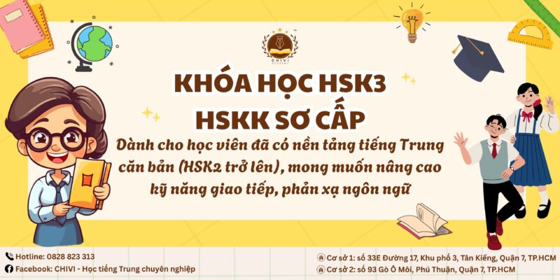 khoá học hsk3 - hskk sơ cấp