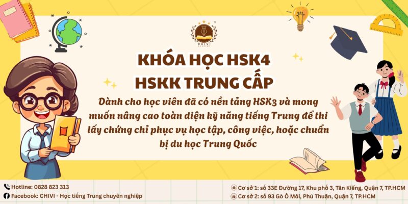 khoá học hsk4 - hskk trung cấp