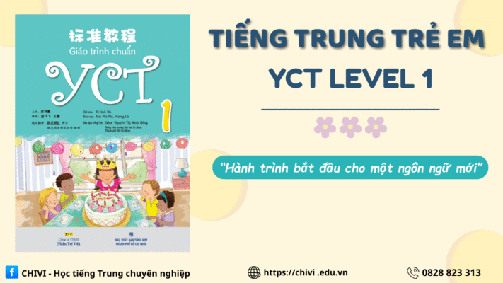 Giáo trình tiếng Trung trẻ em YCT Level 1