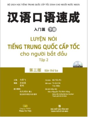 Khẩu Ngữ Giao Tiếp Tiếng Trung Cấp Tốc 3 Giao tiếp mở rộng trong đời sống hàng ngày