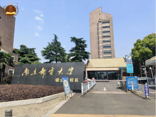 Đại học Bưu Điện Nam Kinh 2 Cơ sở vật chất