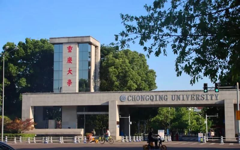 Trùng Khánh