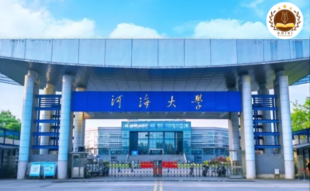 Đại học Hà Hải