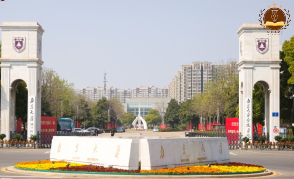 Đại học Nam Kinh – Nanjing University – 南京大学