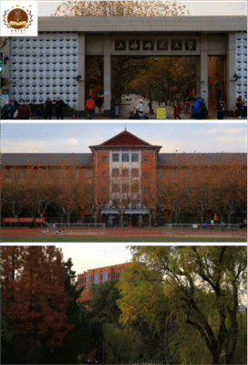 Đại Học Sư Phạm Thượng Hải - 上海师范大学 - Shanghai Normal University (SHNU) 2 Ảnh khuôn viên trường – Cơ sở Từ Hối