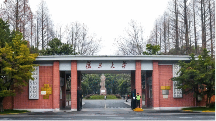 Đại học Phúc Đán - 复旦大学 - Fudan University of China (FDU) 1 đại học phúc đán