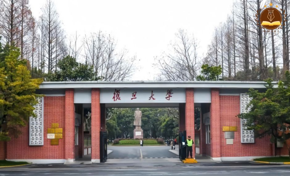 ĐẠI HỌC PHÚC ĐÁN – 复旦大学 – Fudan University of China (FDU）