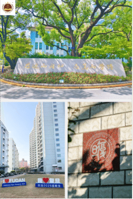 Đại học Phúc Đán - 复旦大学 - Fudan University of China (FDU) 3 khuôn viên trường đại học phúc đán