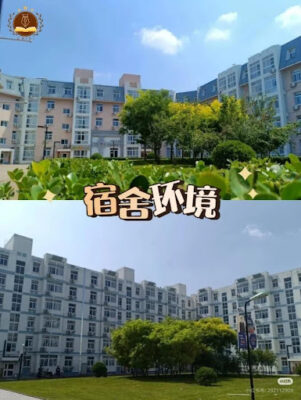7 lý do nên chọn Đại học Tài chính Kinh tế Thiên Tân khi du học Trung Quốc 3 ký túc xá Đại Học Tài Chính Kinh Tế Thiên Tân