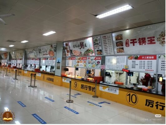 Đại học Công nghệ Thành Đô (成都理工大学 – Chengdu University of Technology) 6 nhà ăn đại học công nghệ thành đô