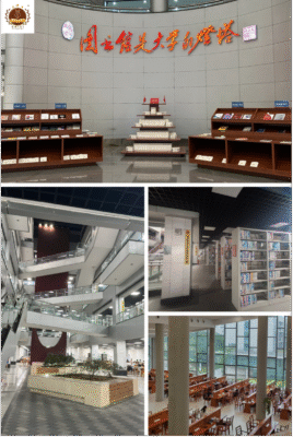 thư viện Xihua University