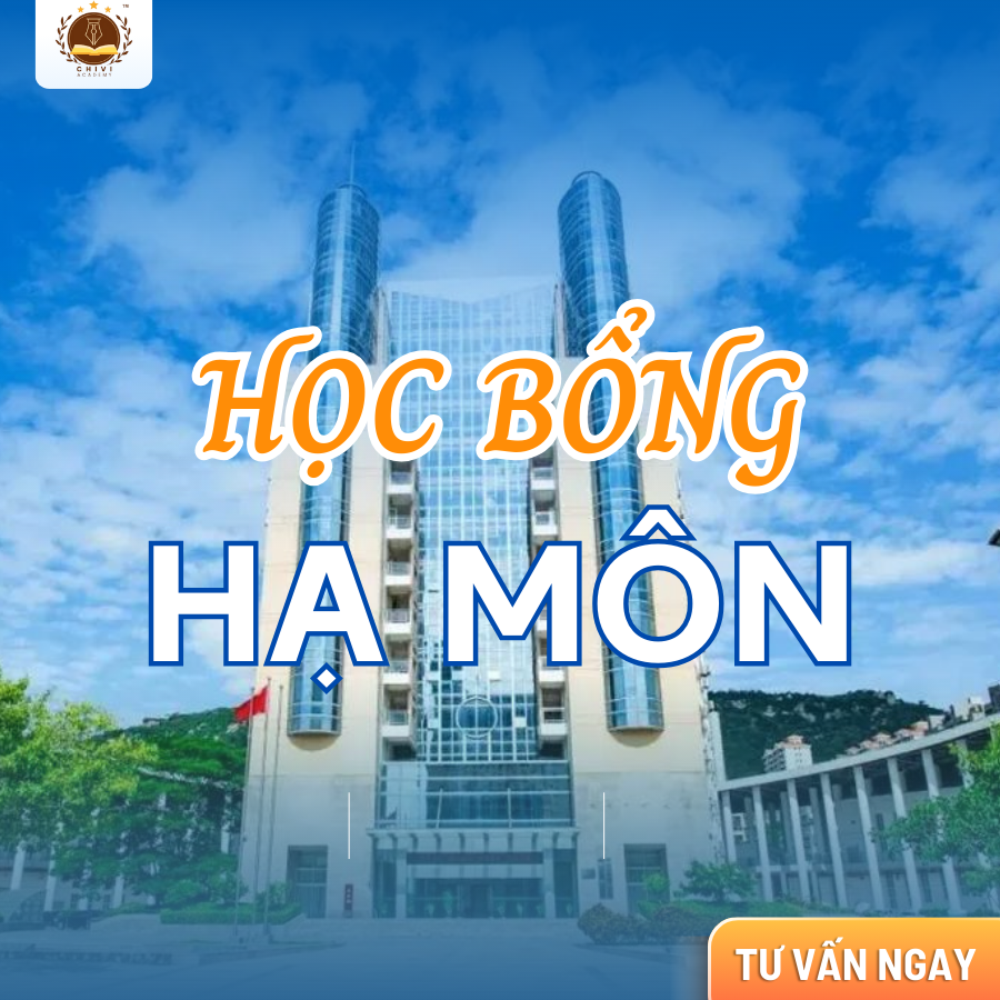 Học bổng toàn phần & trợ cấp sinh hoạt tại Cao đẳng Nghề Thành phố Hạ Môn 2025