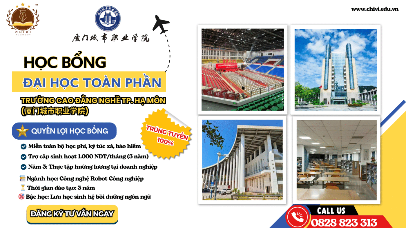 Chương trình học bổng trường Cao đẳng Nghề Thành phố Hạ Môn 2025