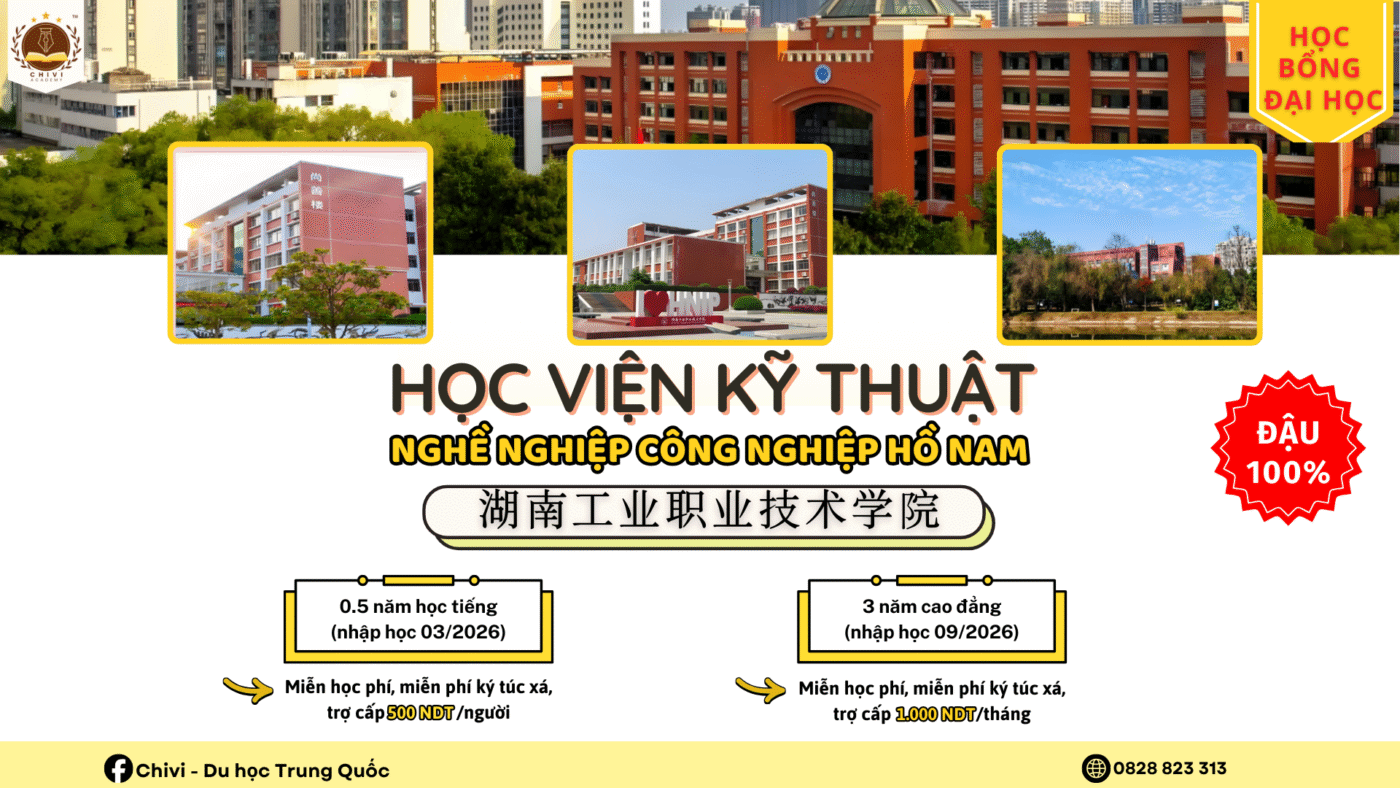 Thông tin học bổng Học viện Kỹ thuật Nghề nghiệp Công nghiệp Hồ Nam 2026