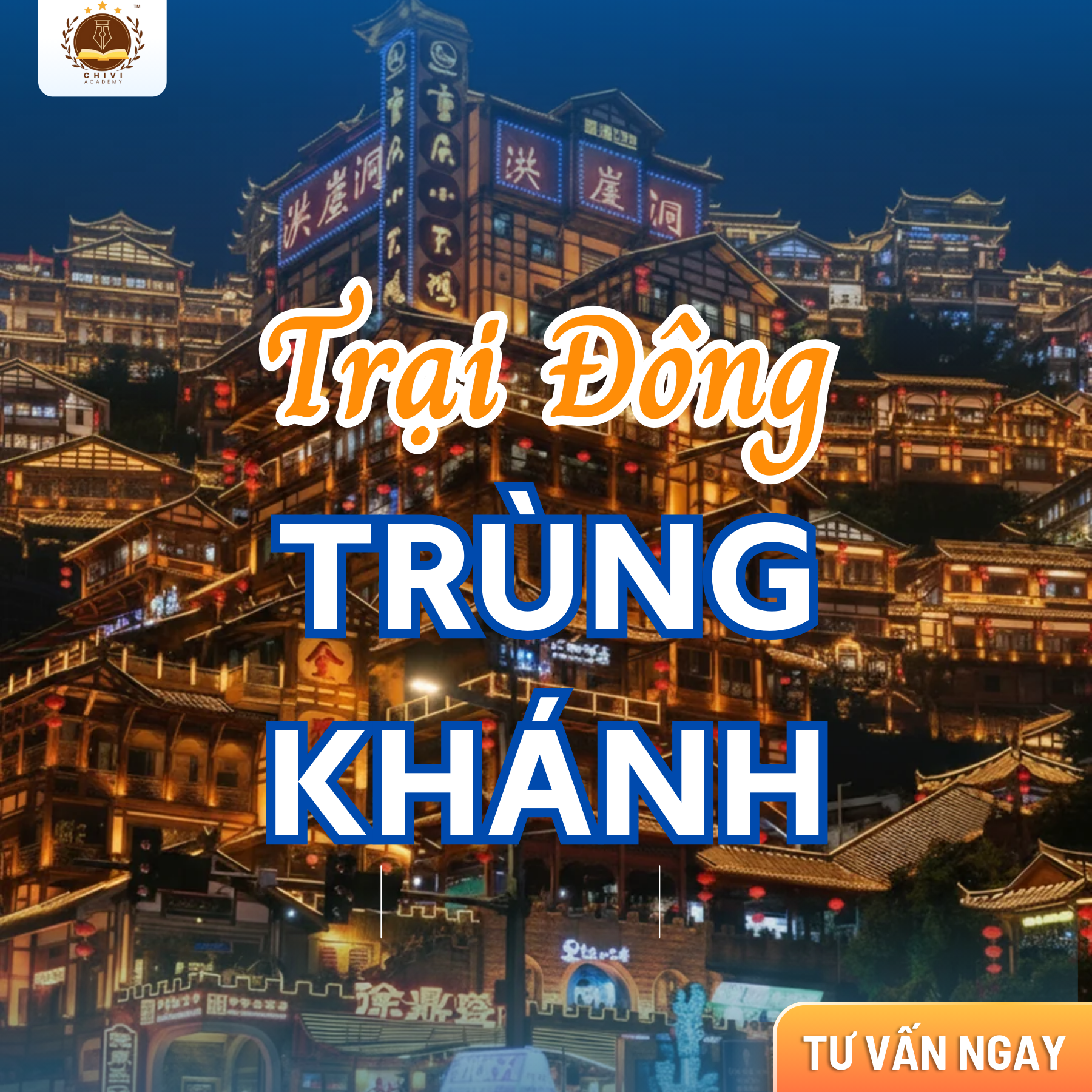 Trại Đông Trùng Khánh 2025