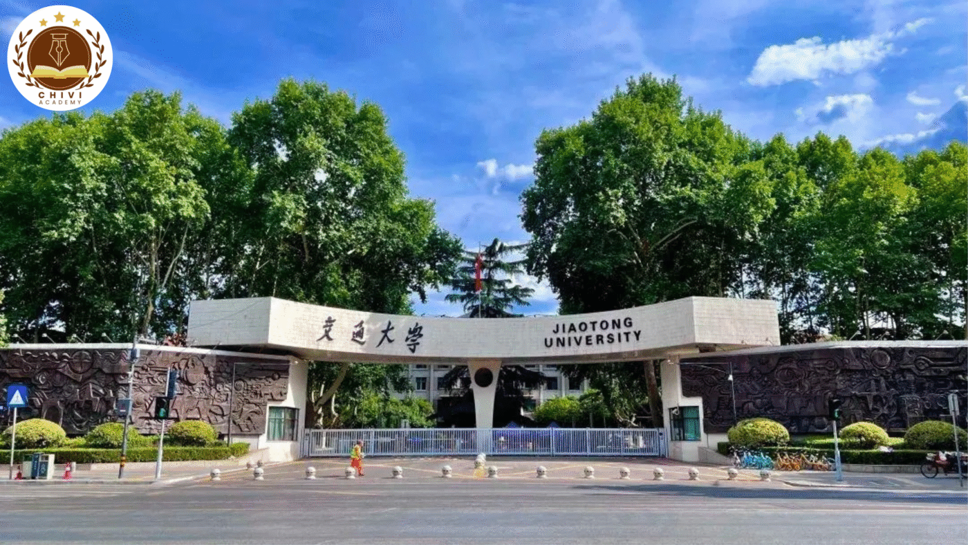 Đại học Giao thông Tây An - 西安交通大学