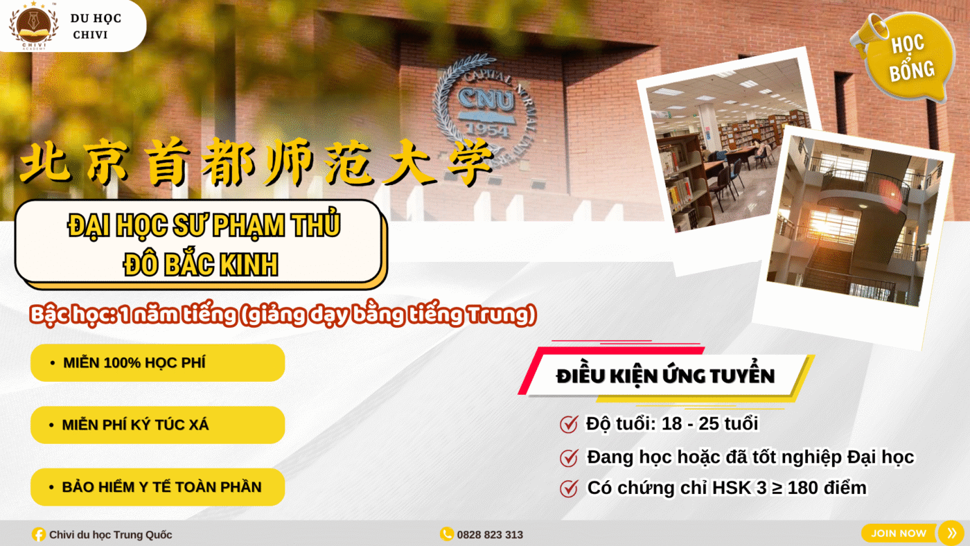 Học bổng của Đại học Sư Phạm Thủ Đô Bắc Kinh - 北京首都师范大学