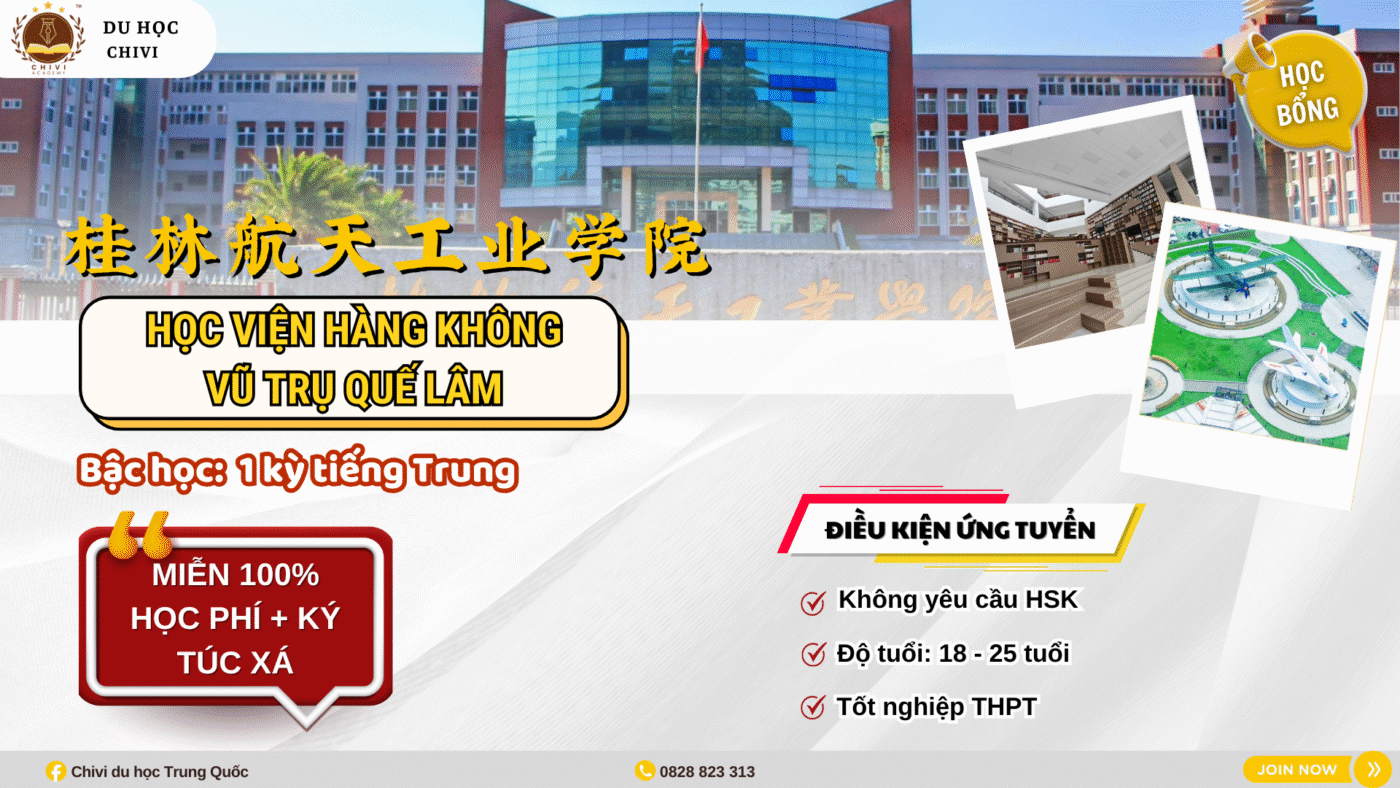 Học bổng của Học viện Hàng không vũ trụ Quế Lâm