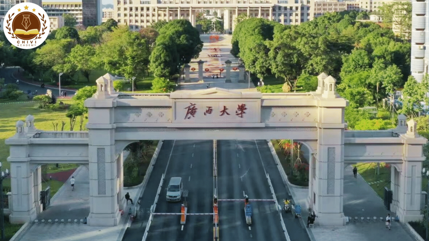 Đại học Quảng Tây - 广西大学 (Guangxi University)