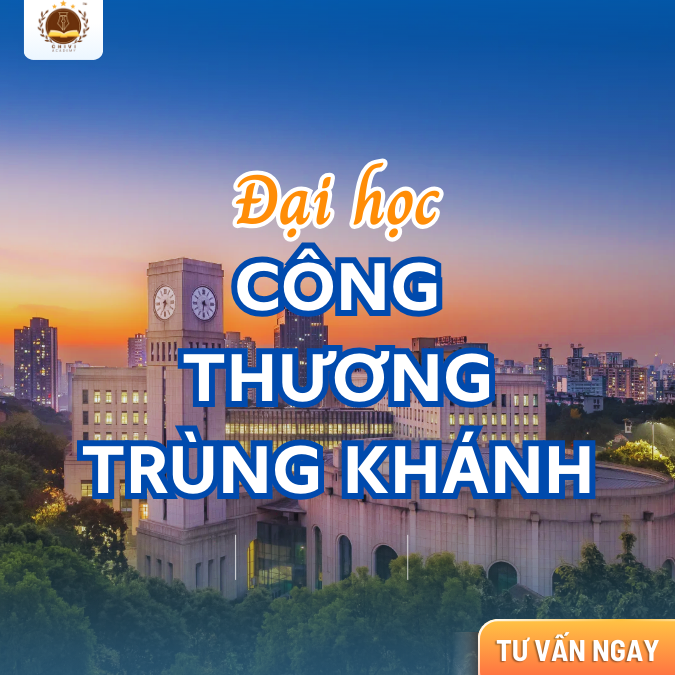 Đại học Công Thương Trùng Khánh