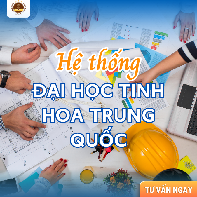 Liên minh C9 – 985 – 211 – Song Nhất Lưu: Toàn cảnh hệ thống đại học tinh hoa Trung Quốc
