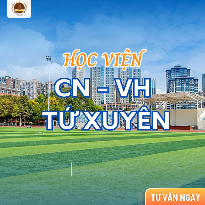 Học viện Nghề Công nghiệp Văn hóa Tứ Xuyên – Trường nghề sáng tạo hàng đầu Tây Nam Trung Quốc