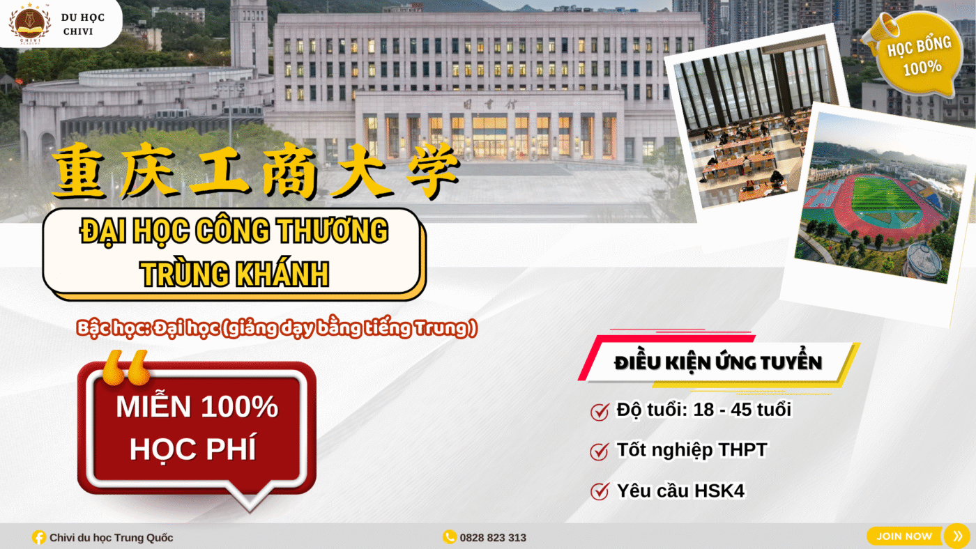 Học bổng của Đại học Công Thương Trùng Khánh - 重庆工商大学
