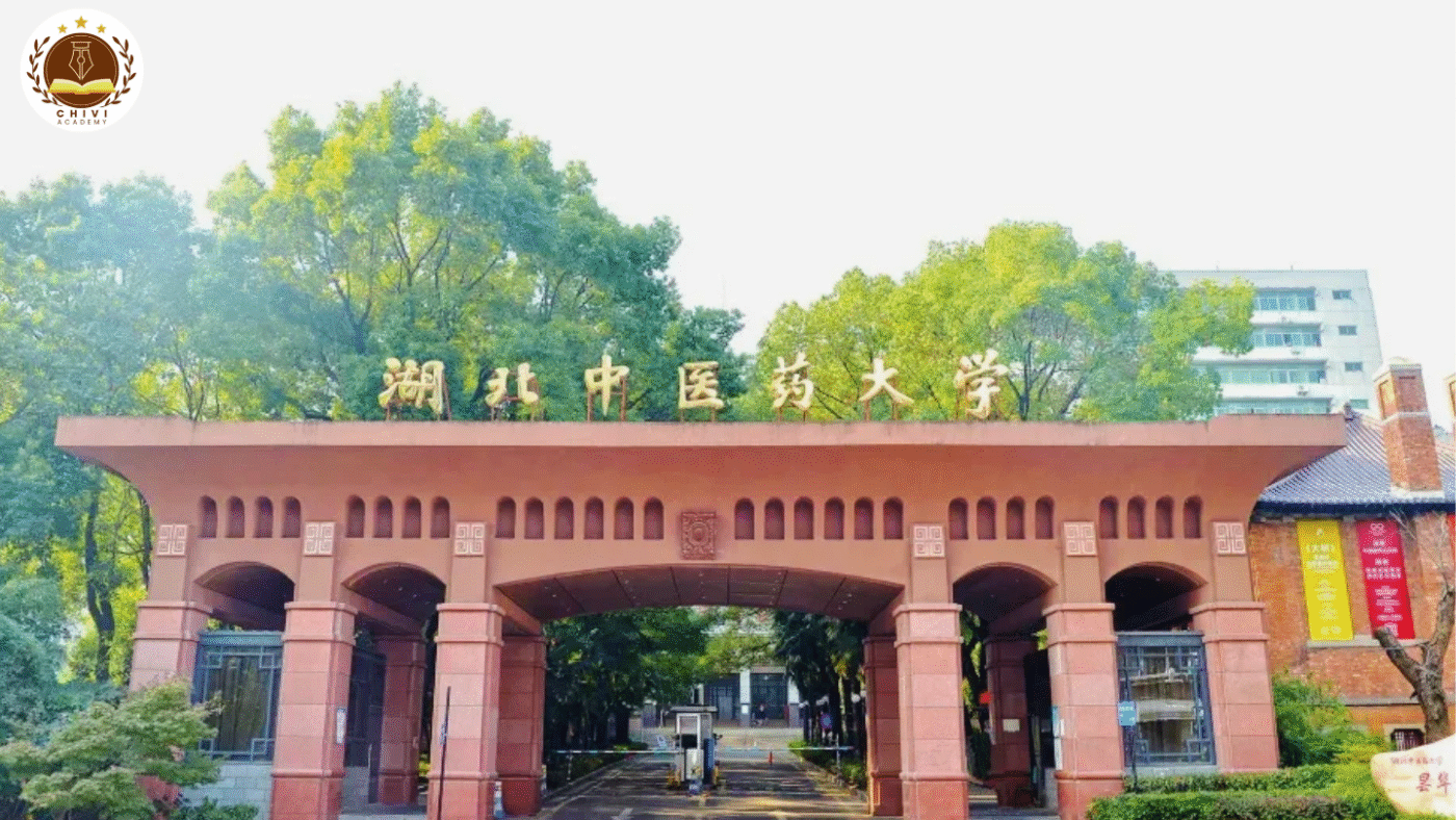 Đại học Trung Y Dược Hồ Bắc - 湖北中医药大学