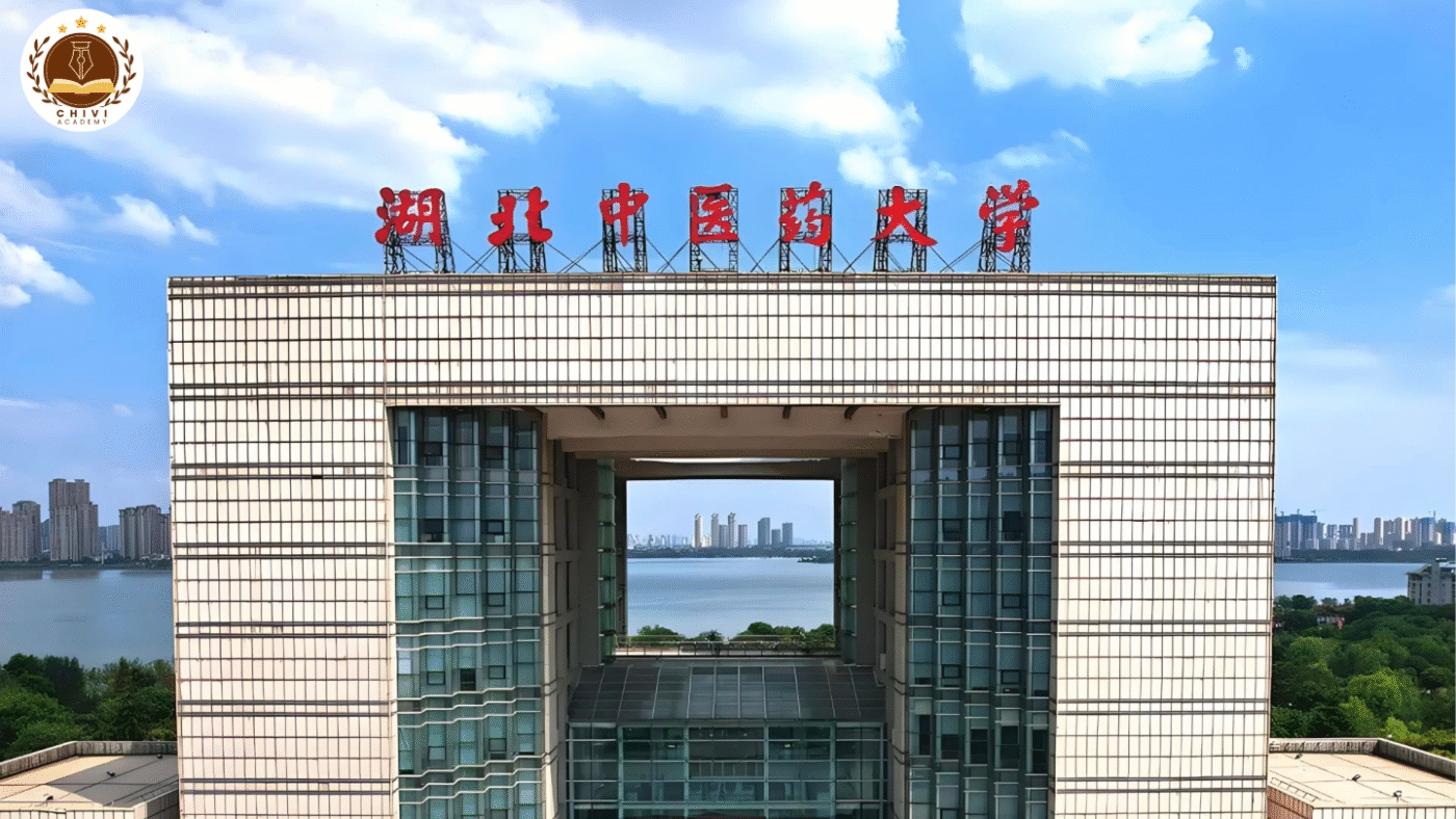 Thành tích và xếp hạng của Đại học Trung Y Dược Hồ Bắc - 湖北中医药大学