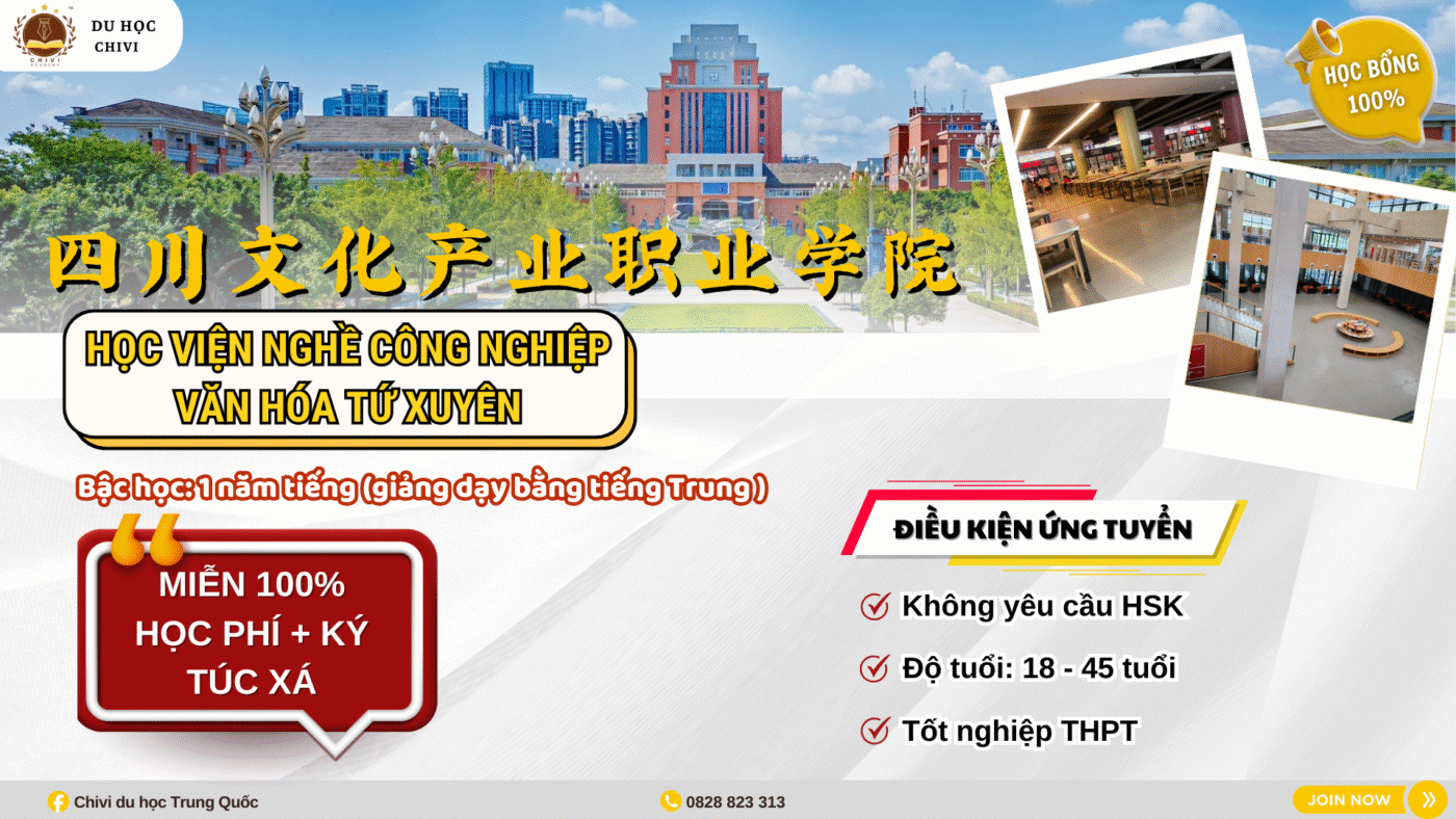 Học bổng của Học viện nghề Công nghiệp văn hóa Tứ Xuyên