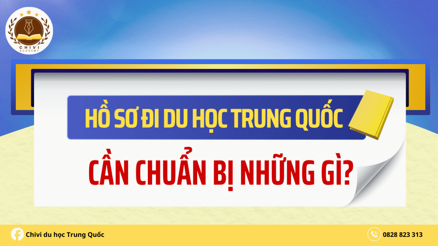 Hồ sơ đi du học Trung Quốc cần chuẩn bị những gì?