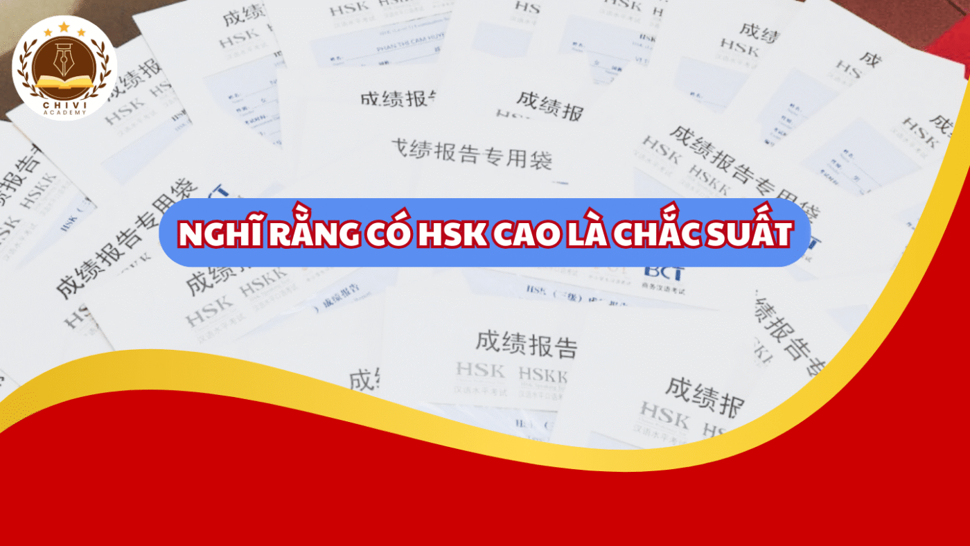 Nghĩ rằng có HSK cao là chắc suất