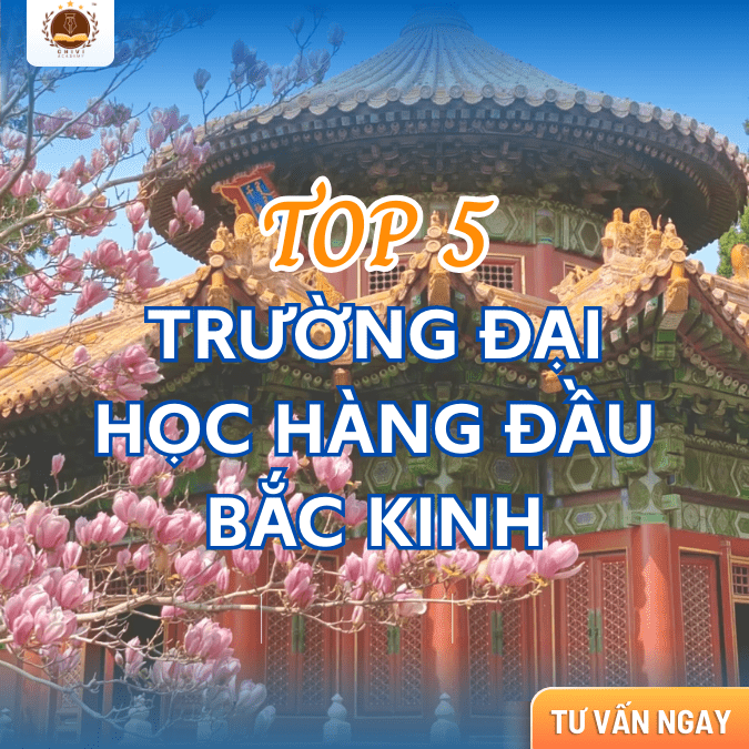 TOP 5 TRƯỜNG ĐẠI HỌC HÀNG ĐẦU BẮC KINH