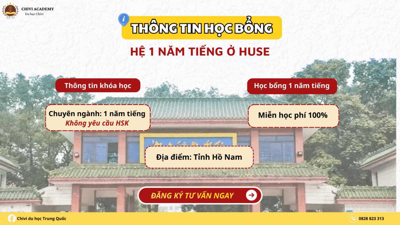 Chương trình học bổng 1 năm tiếng tại Học viện Khoa học Kỹ thuật Hồ Nam