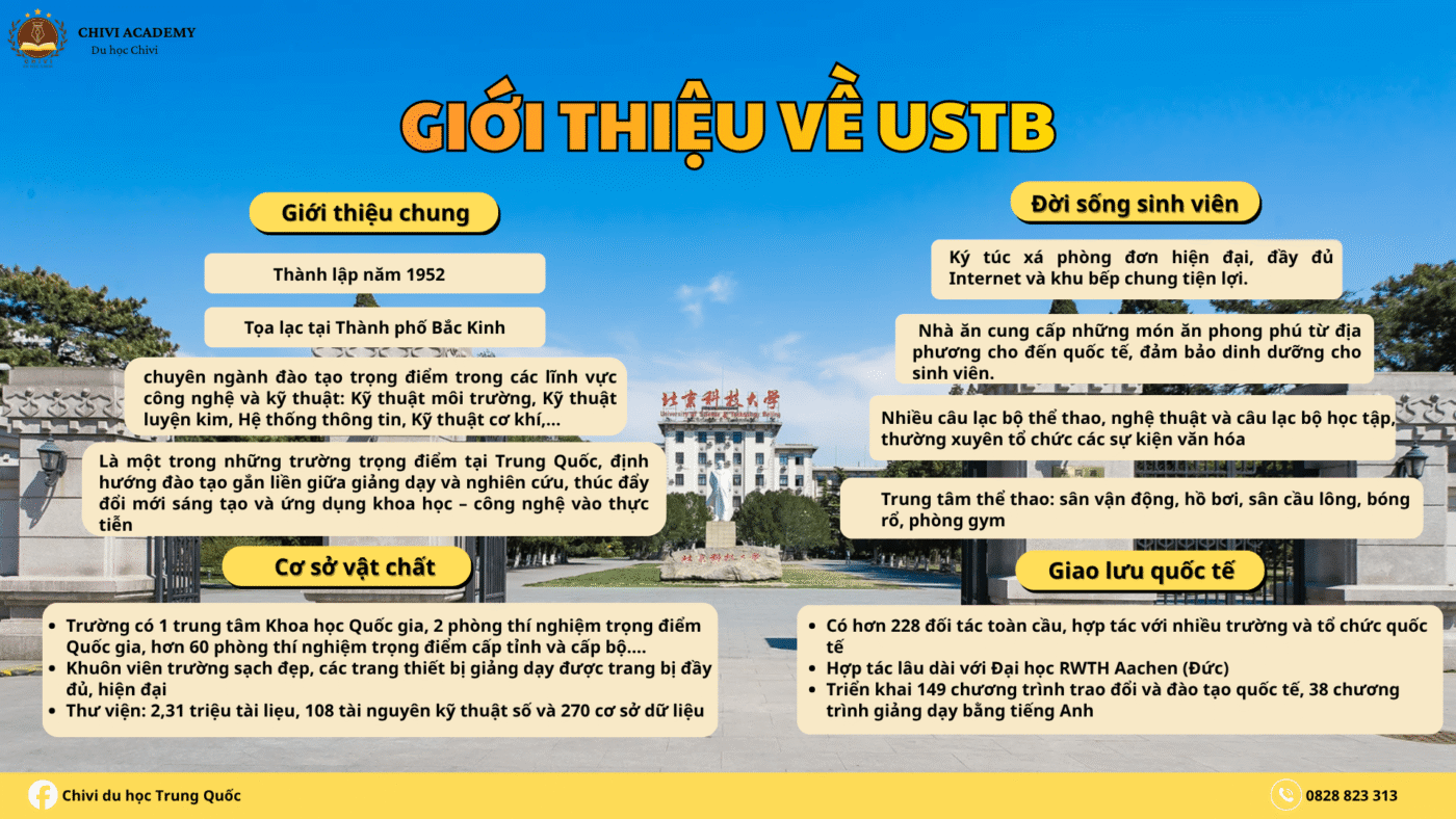 Chương trình Học bổng Đỉnh Tân của Trường Đại Học Khoa học Kỹ thuật Bắc Kinh
