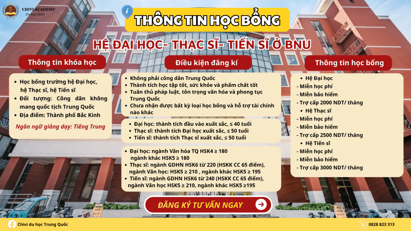 Chương trình Học bổng trường của Trường Đại học Sư Phạm Bắc Kinh
