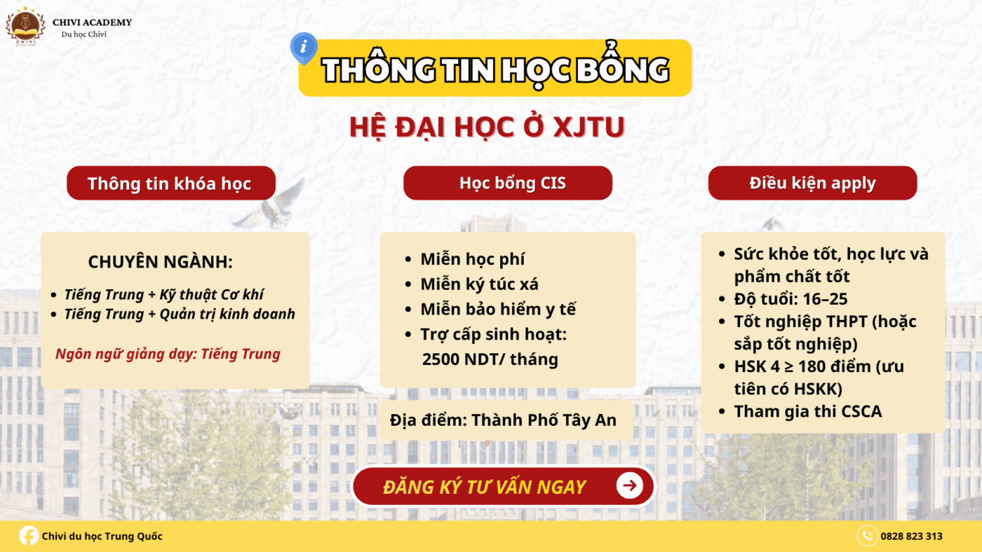 Chương trình học bổng Đại học Giao thông Tây An