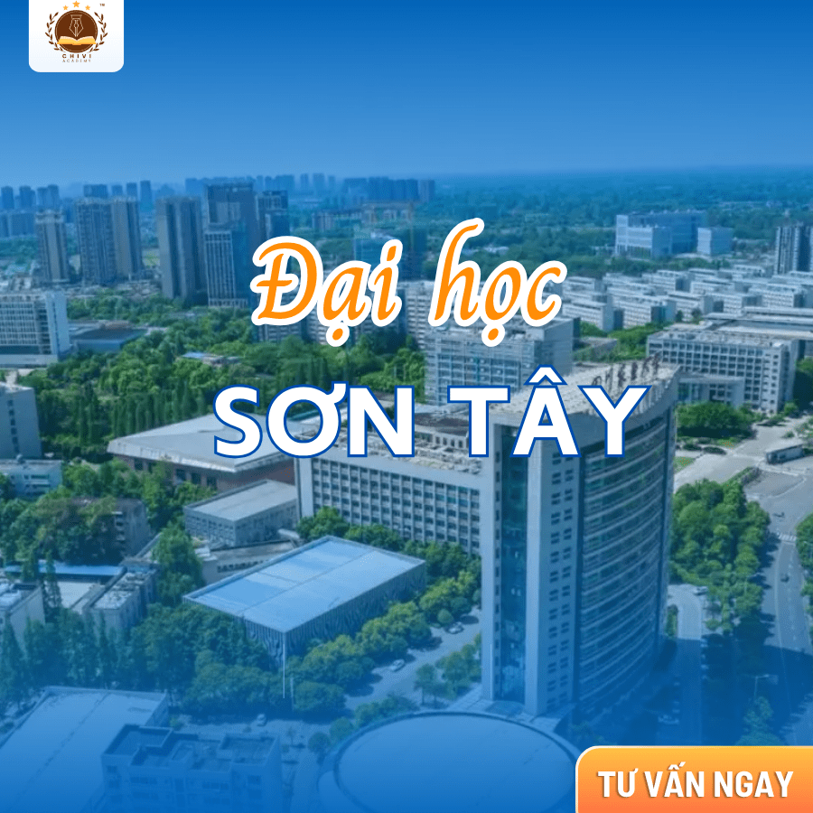 ĐẠI HỌC SƠN TÂY: TRƯỜNG ĐẠI HỌC “SONG NHẤT LƯU” – CÁI NÔI GIÁO DỤC LÂU ĐỜI CỦA MIỀN BẮC TRUNG QUỐC