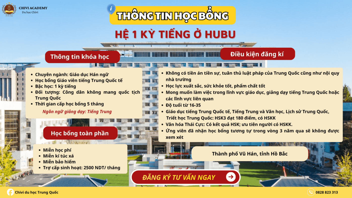 Học bổng du học 1 kỳ Đại học Hồ Bắc