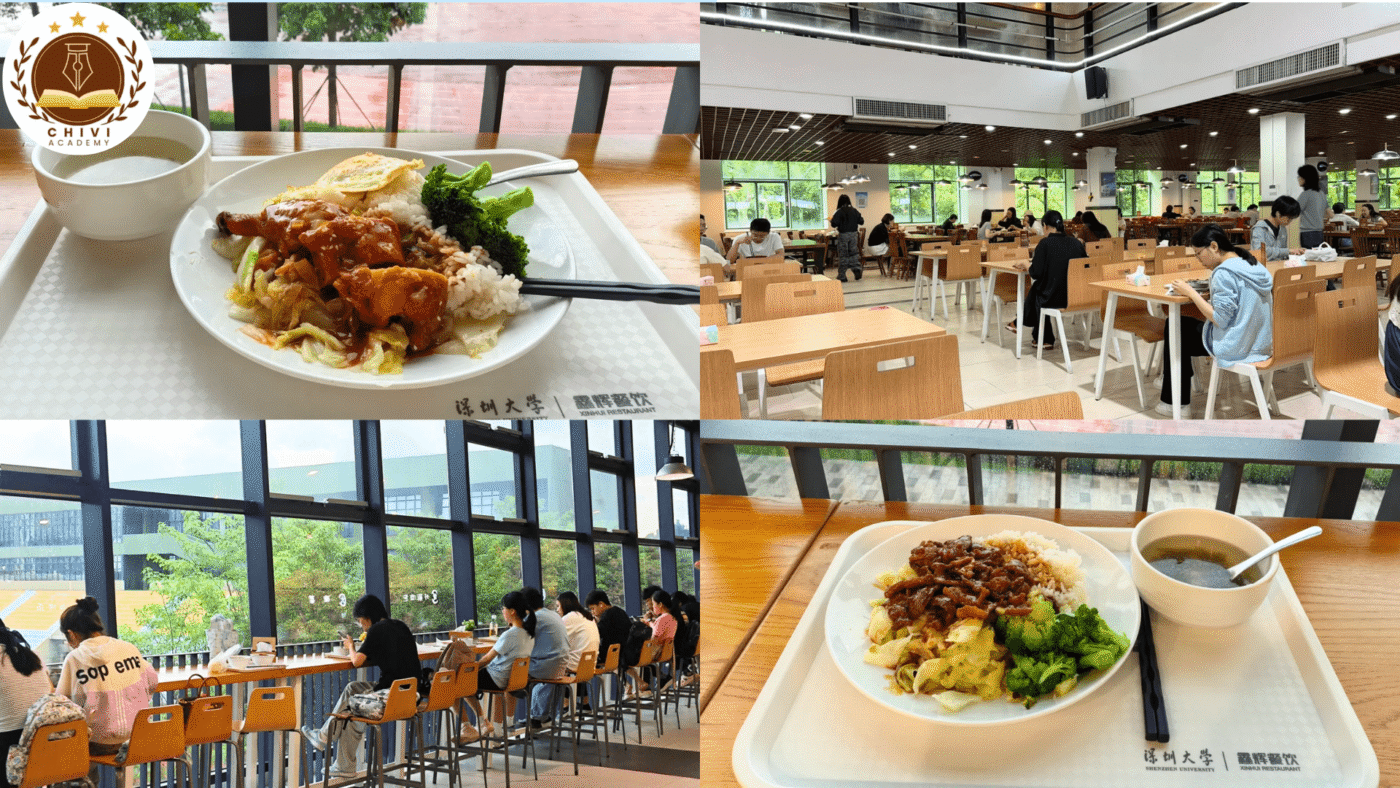 Nhà ăn Đại học Thâm Quyến