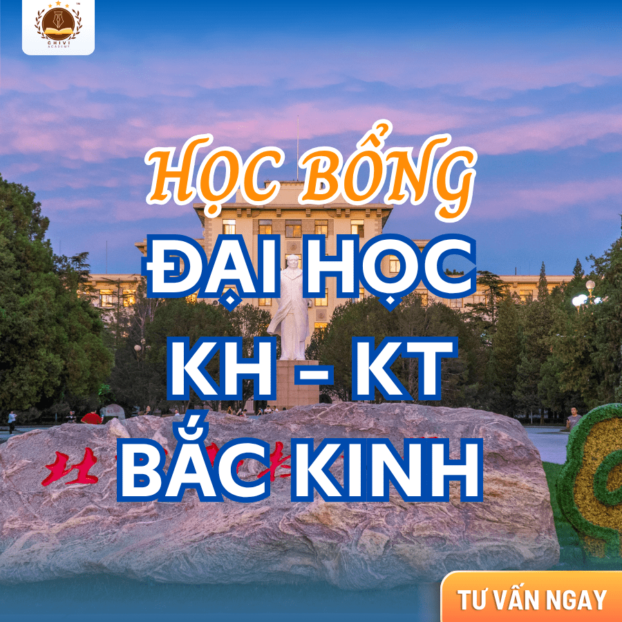 HỌC BỔNG ĐỈNH TÂN TẠI ĐẠI HỌC KHOA HỌC KỸ THUẬT BẮC KINH