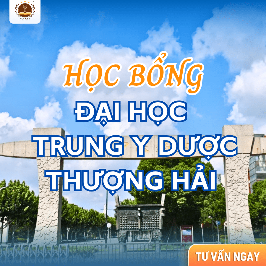 HỌC BỔNG ĐẠI HỌC TẠI TRƯỜNG ĐẠI HỌC TRUNG Y DƯỢC THƯỢNG HẢI NĂM 2026