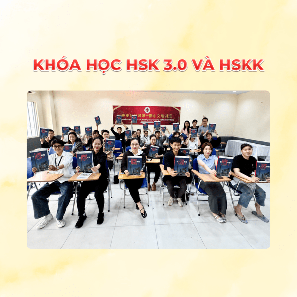 Khóa học HSK 3.0 và HSKK