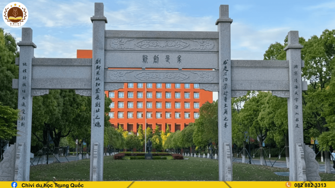 Cổng trường Đại học Chiết Giang
