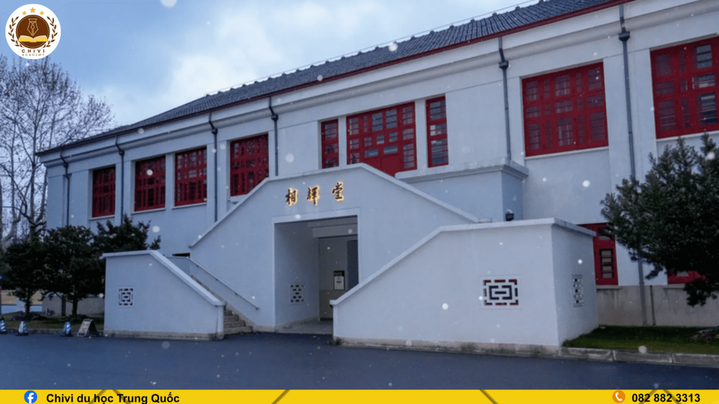 Đại học Phục Đán (复旦大学 - Sudan University)