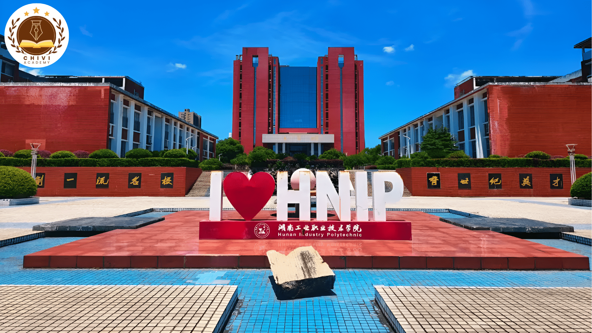 Học viện Kỹ thuật Nghề nghiệp Công nghiệp Hồ Nam